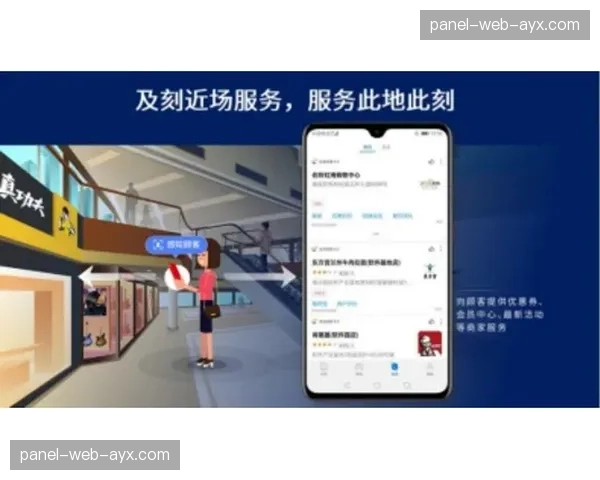 实时三维场景重建技术进入应用深化期 助力直播体系升级