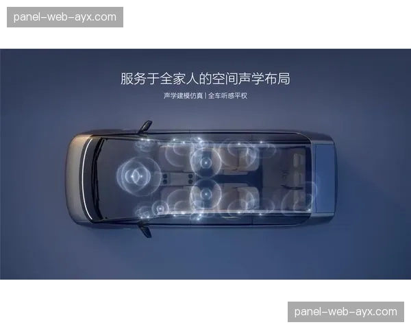 基于位置的音频服务进入测试 为移动端观众提供沉浸声场